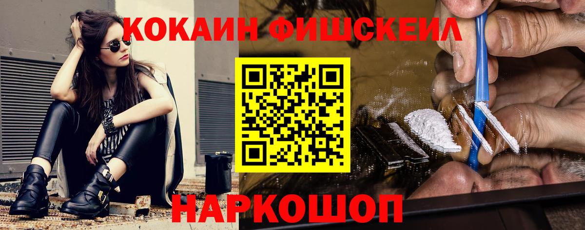 Крымск  КОКАИН 98%  Вход с VPN  КОКАИН Колумбийский 