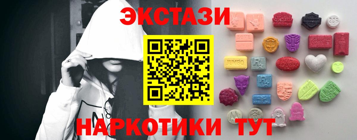 Ecstasy бентли Крымск
