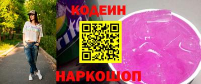 синтетический гашиш Камышлов