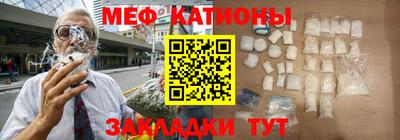 синтетический гашиш Камышлов