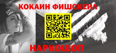 синтетический гашиш Камышлов