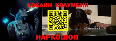 синтетический гашиш Камышлов