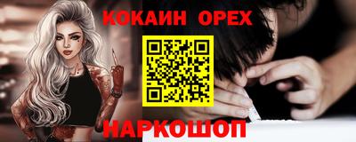 кокаин колумбия Канаш