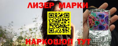 синтетический гашиш Камышлов