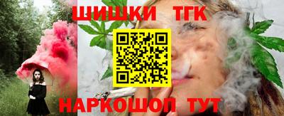 синтетический гашиш Камышлов