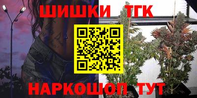 синтетический гашиш Камышлов