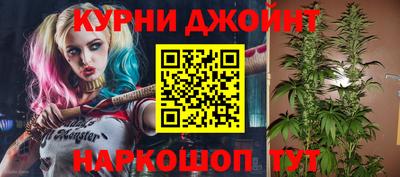 синтетический гашиш Камышлов