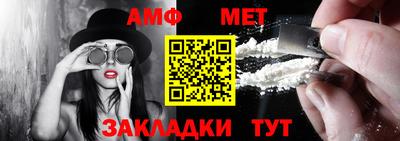 синтетический гашиш Камышлов