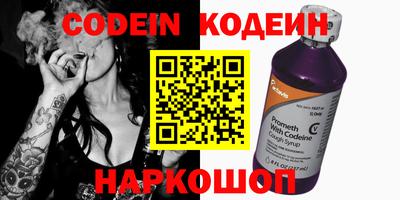 синтетический гашиш Камышлов