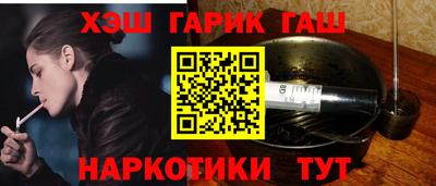 синтетический гашиш Камышлов