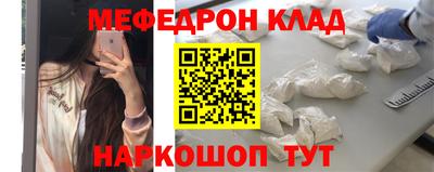 синтетический гашиш Камышлов