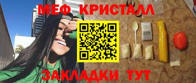 прущий лед Кандалакша