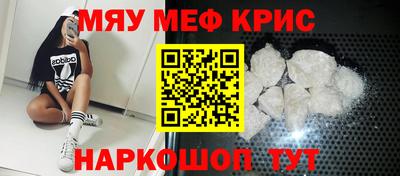 синтетический гашиш Камышлов