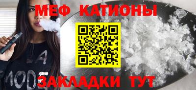 синтетический гашиш Камышлов