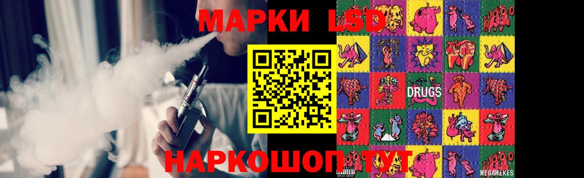 Лсд 25 экстази кислота  Вход с VPN  Крымск  ЛСД экстази ecstasy 