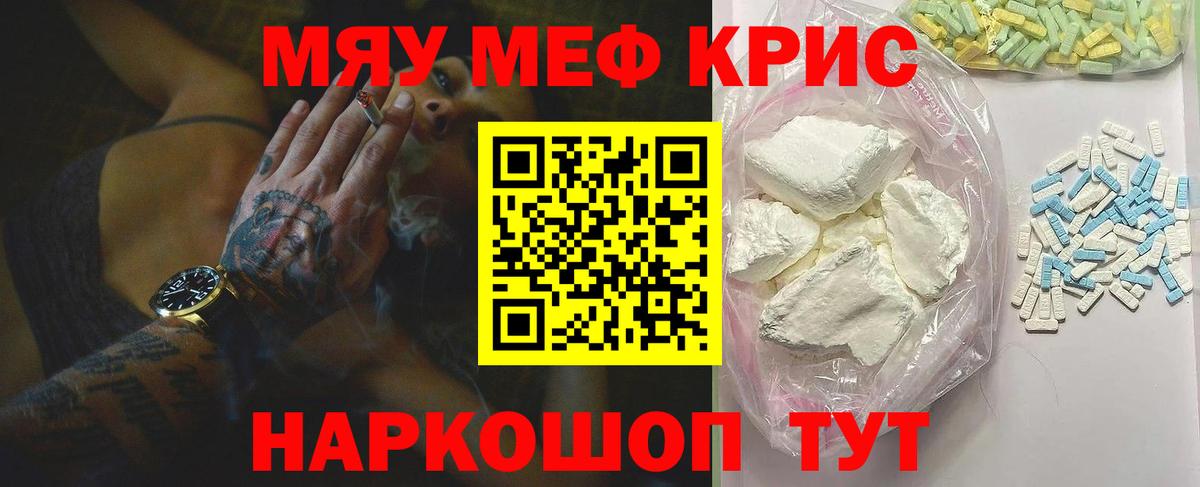 Гашиш Крымск