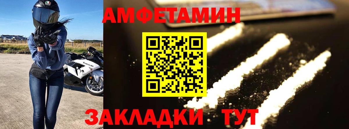МЕТАМФЕТАМИН пудра  МЕТАМФЕТАМИН пудра  Вход с VPN  Крымск 