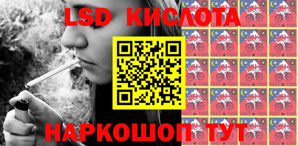 Марки N-bome  даркнет сайт  Марки N-bome 1500мкг  Крымск  Марки N-bome 1500мкг  Вход с VPN 