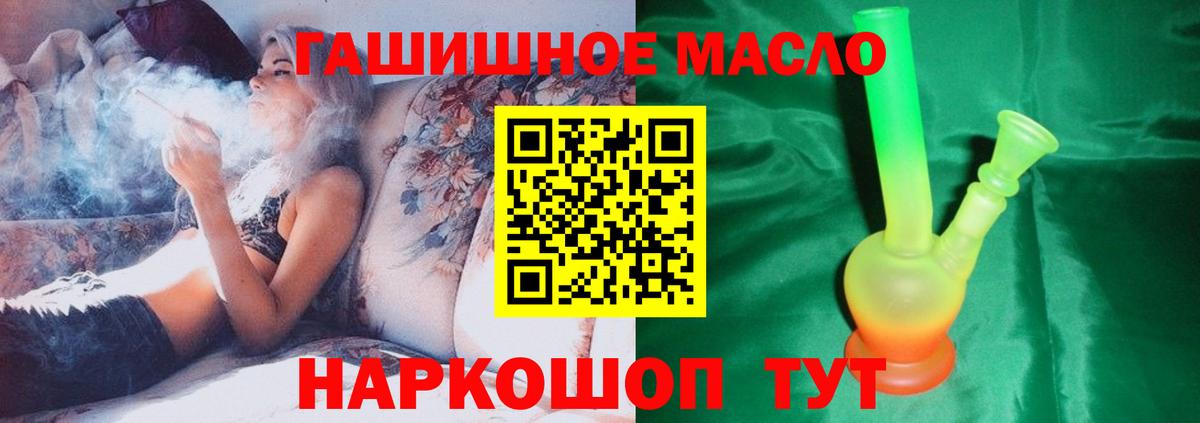 ТГК концентрат Крымск