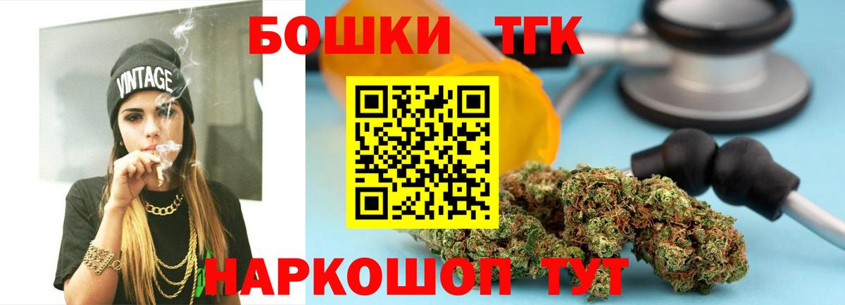 COCAIN  АМФЕТАМИН   Вход с VPN  Крымск  МЕФ   Марихуана  Альфа ПВП СК кристаллы  ГАШ 